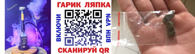 Купить наркотики сайты Полысаево MDMA Марихуана Alpha-PVP Меф ГАШИШ
