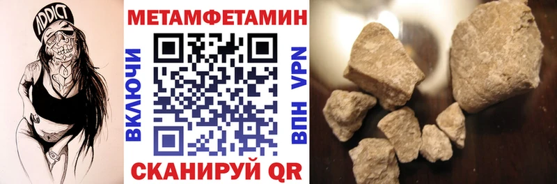 Амфетамин 97%  Полысаево 
