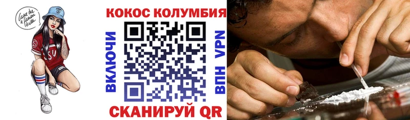 COCAIN VHQ  купить  сайты  Полысаево 