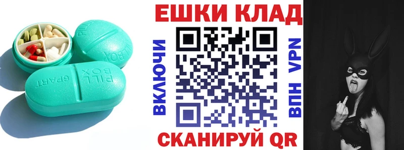 Ecstasy 300 mg Полысаево