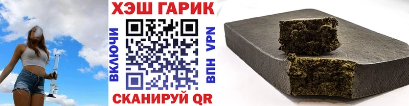 ОМГ ОМГ ссылки  где найти наркотики  Полысаево  ГАШИШ VHQ 