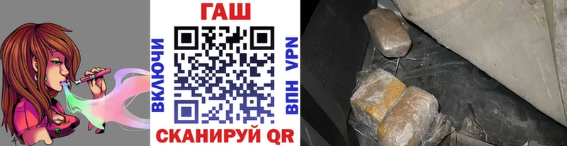 ГАШИШ убойный Полысаево