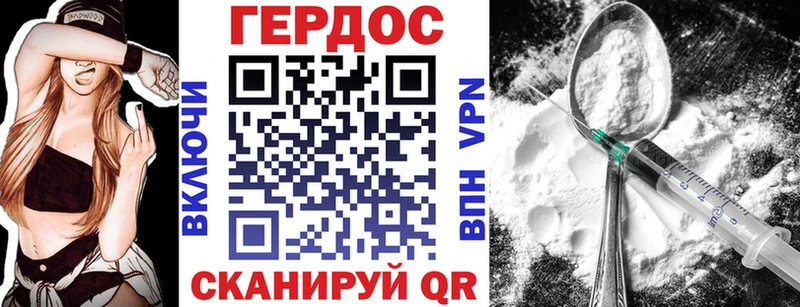Героин VHQ  Полысаево 