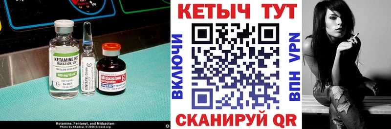 ссылка на мегу как войти  Полысаево  Кетамин VHQ 