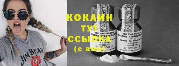 кокаин премиум Кукмор
