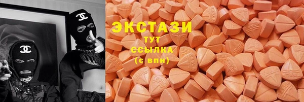 бутик Армянск