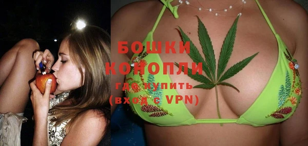 бутик Армянск