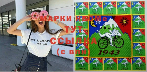 а пвп мука Аркадак