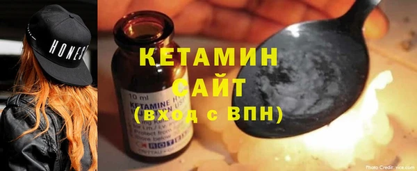 бутик Армянск