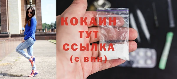 меф VHQ Арсеньев