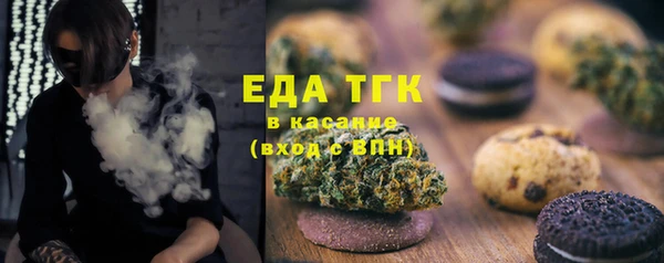 меф VHQ Арсеньев