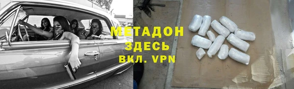меф VHQ Арсеньев