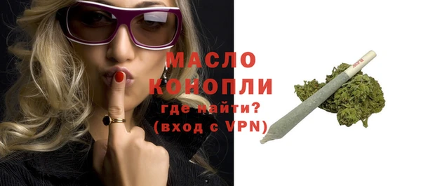 бутик Армянск