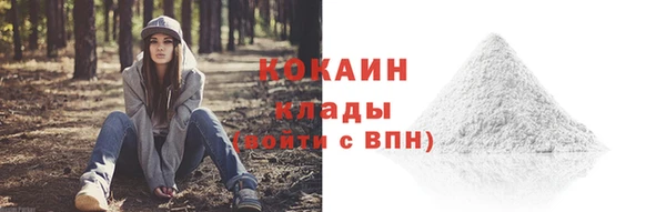 меф VHQ Арсеньев