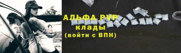 а пвп мука Аркадак