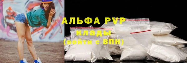 меф VHQ Арсеньев