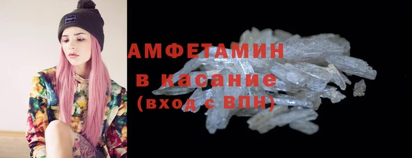 бутик Армянск