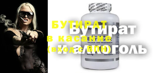 дурь Карталы