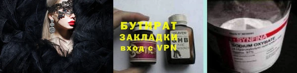 а пвп мука Аркадак