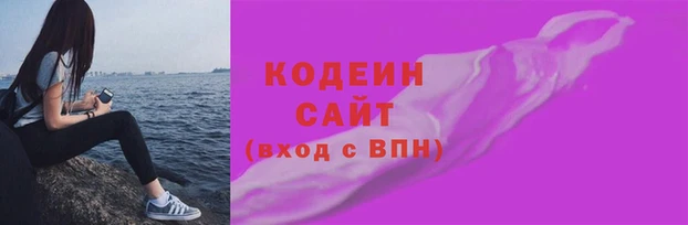 бутик Армянск