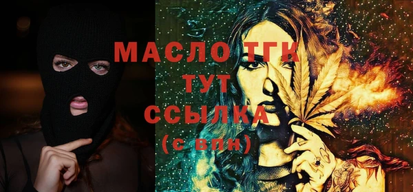 бутик Армянск
