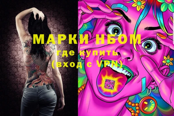 бутик Армянск