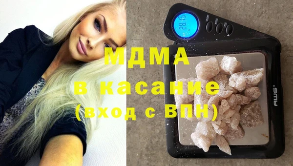бутик Армянск