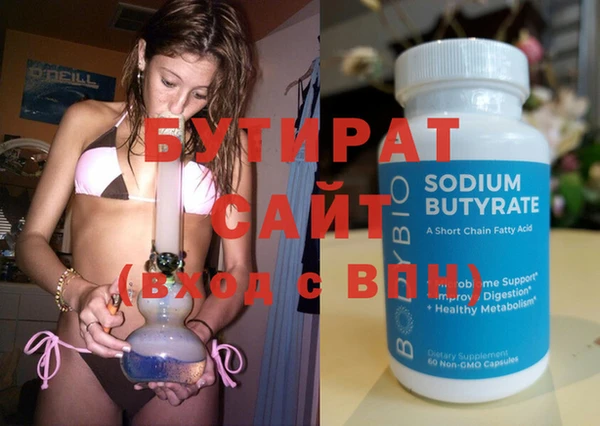 а пвп мука Аркадак