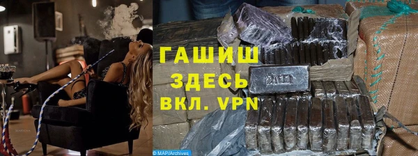 меф VHQ Арсеньев