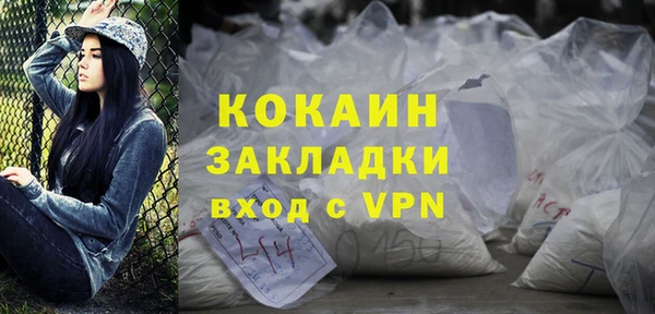 бутик Армянск