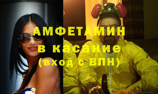 прущие крисы Карпинск