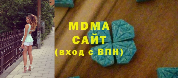 бутик Армянск