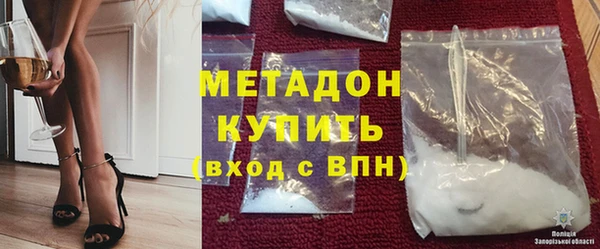 меф VHQ Арсеньев