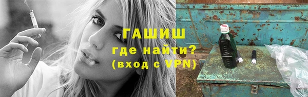меф VHQ Арсеньев