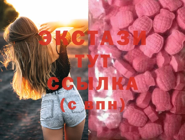 бутик Армянск