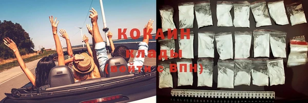 бутик Армянск