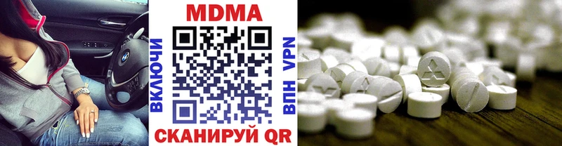 что такое   Полысаево  МДМА Molly 