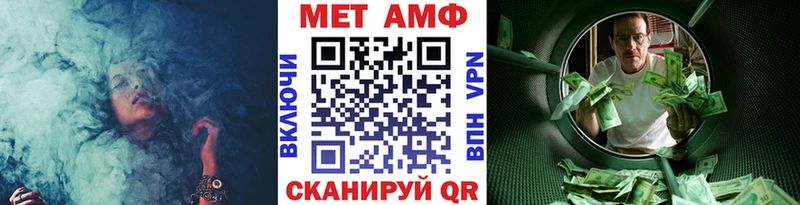 МЕТАМФЕТАМИН Methamphetamine  Полысаево 