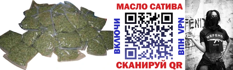 ТГК гашишное масло  Полысаево 